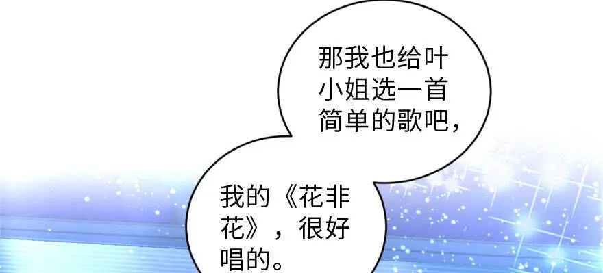 第143话 第48页