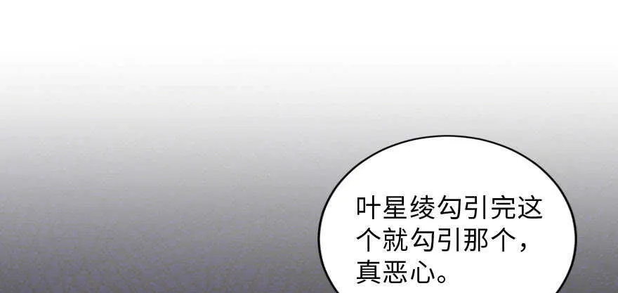 第142话 第2页
