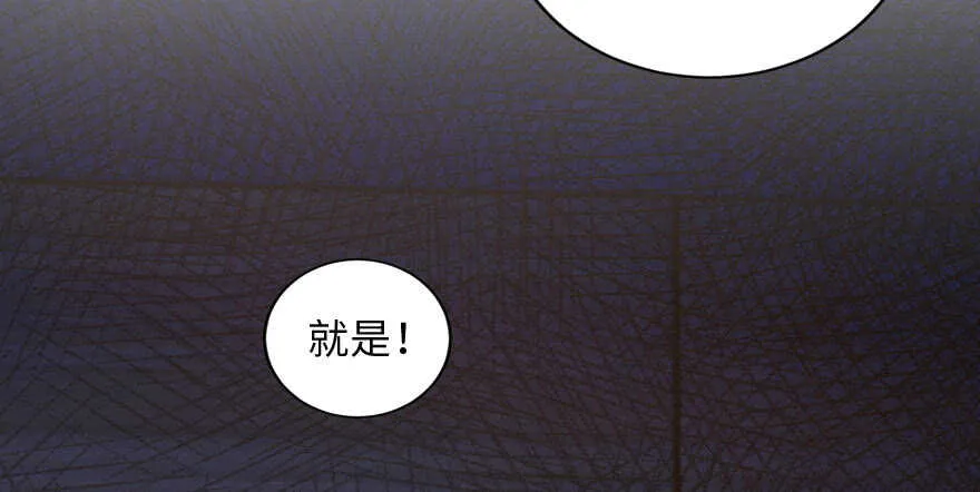 第142话 第3页