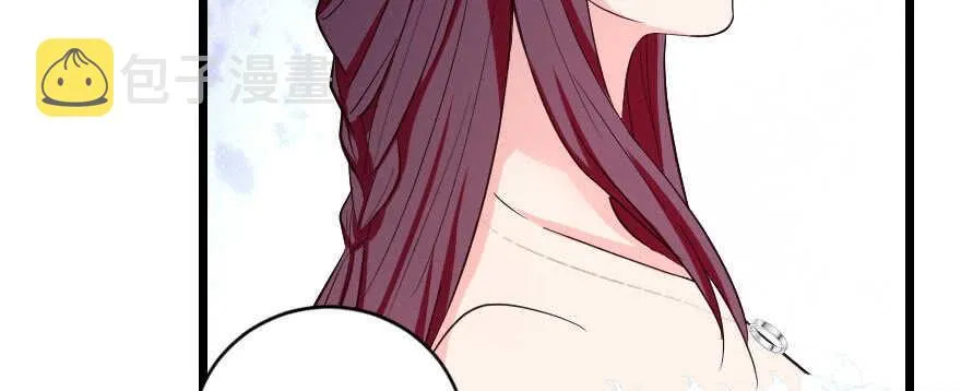 第142话 第9页
