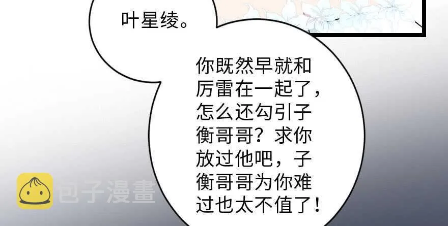 第142话 第10页