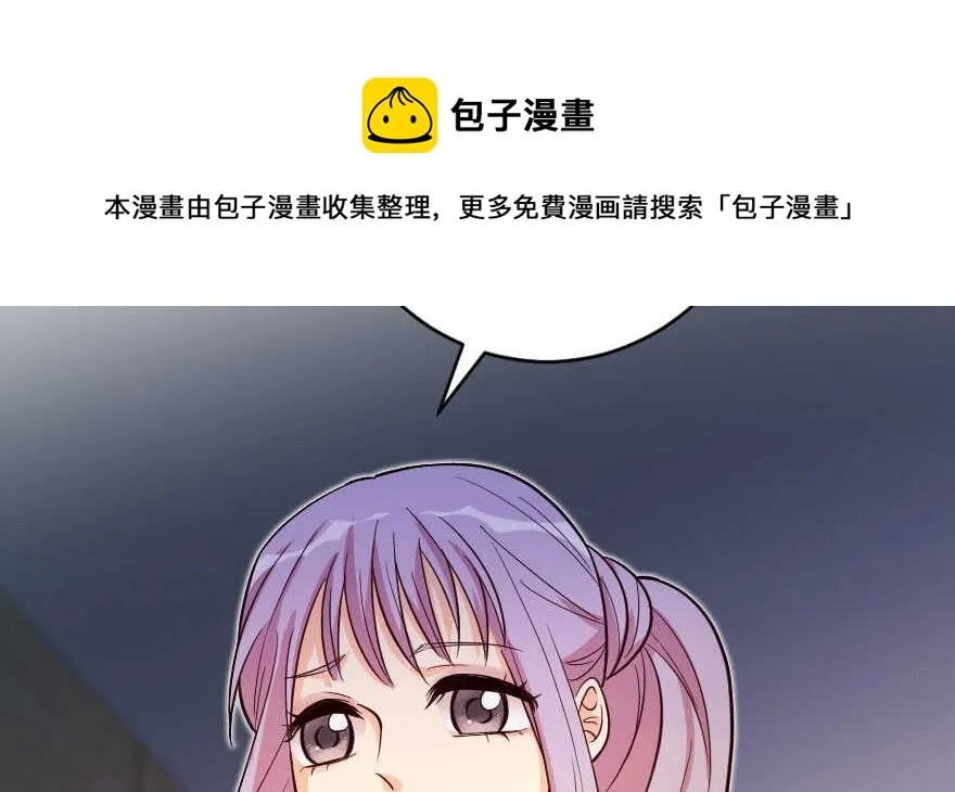 第142话 第11页