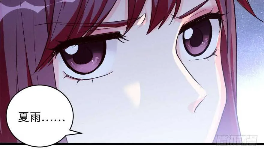 第142话 第15页
