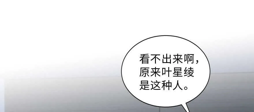 第142话 第16页