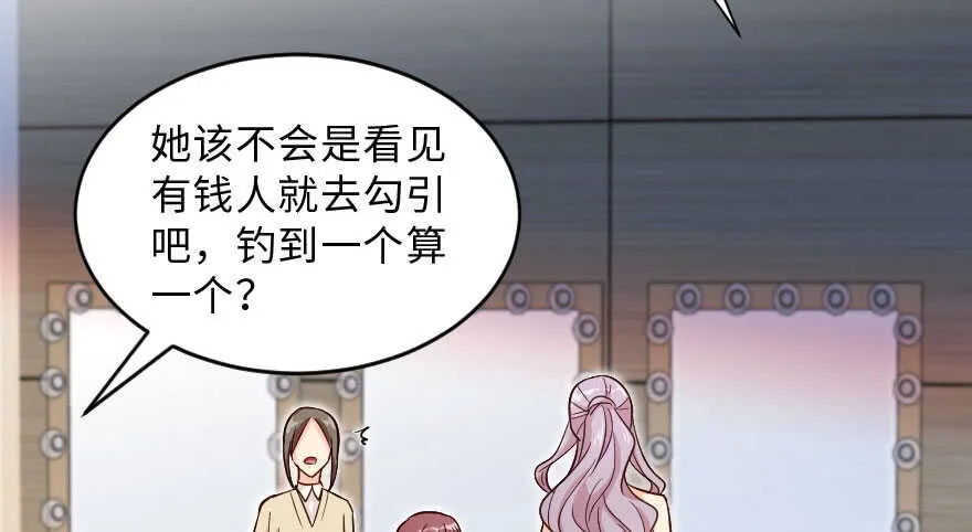 第142话 第17页