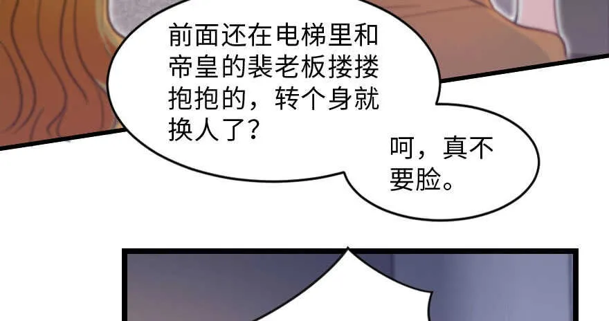 第142话 第19页