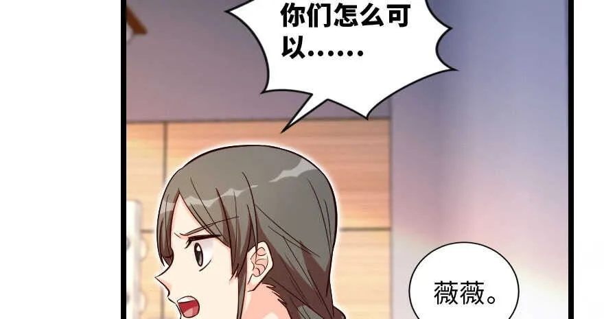 第142话 第20页