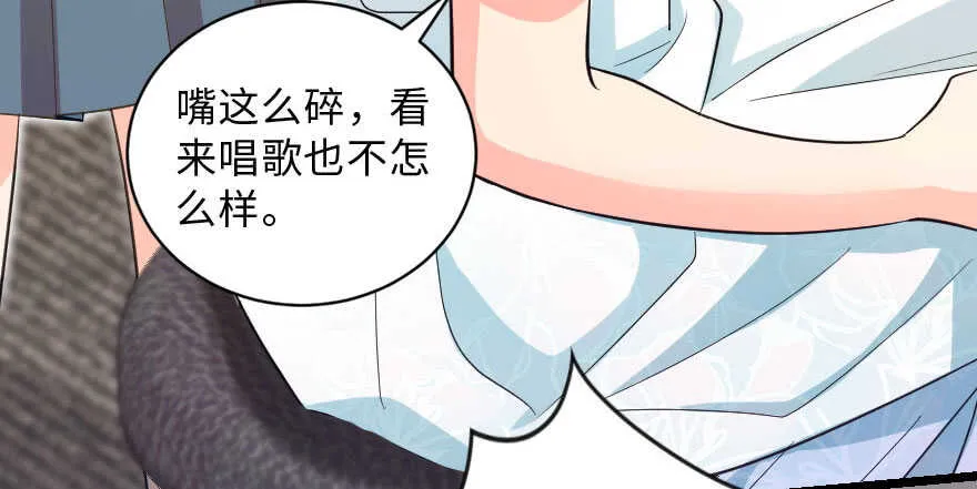 第142话 第25页