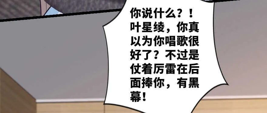 第142话 第26页