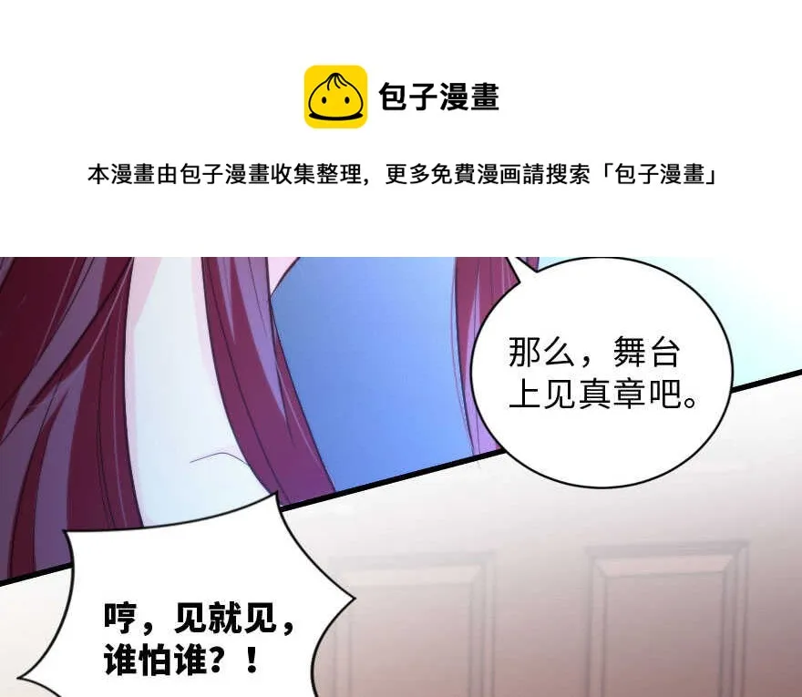 第142话 第31页
