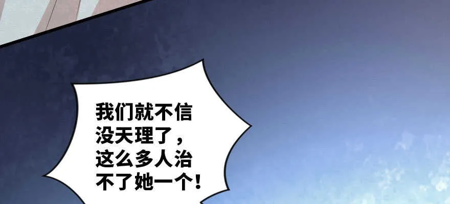 第142话 第37页
