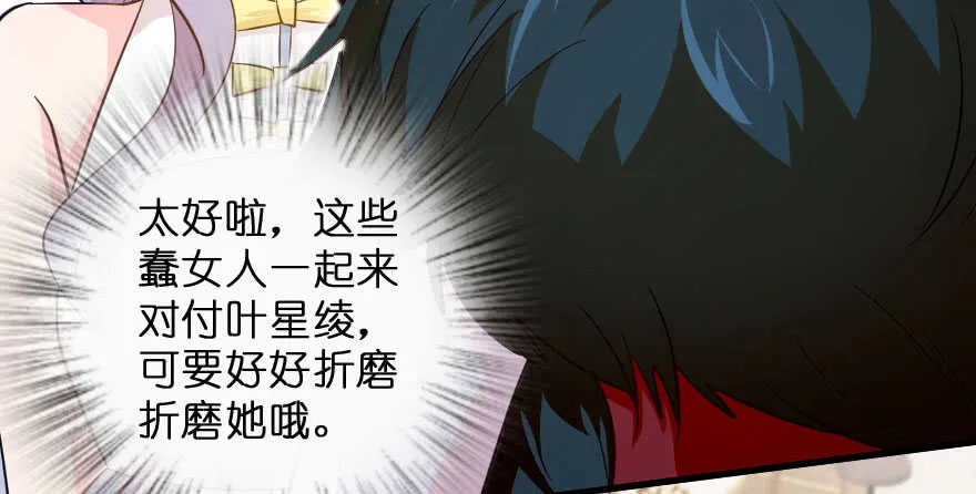 第142话 第40页