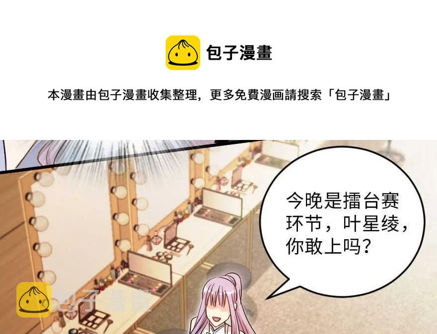 第142话 第41页
