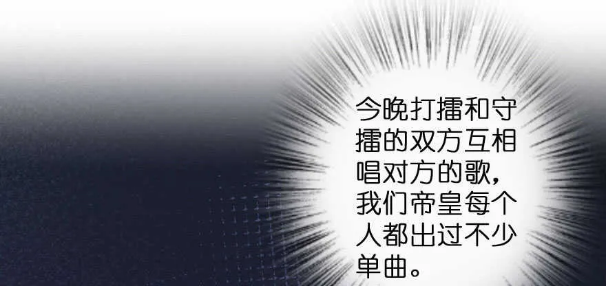第142话 第43页