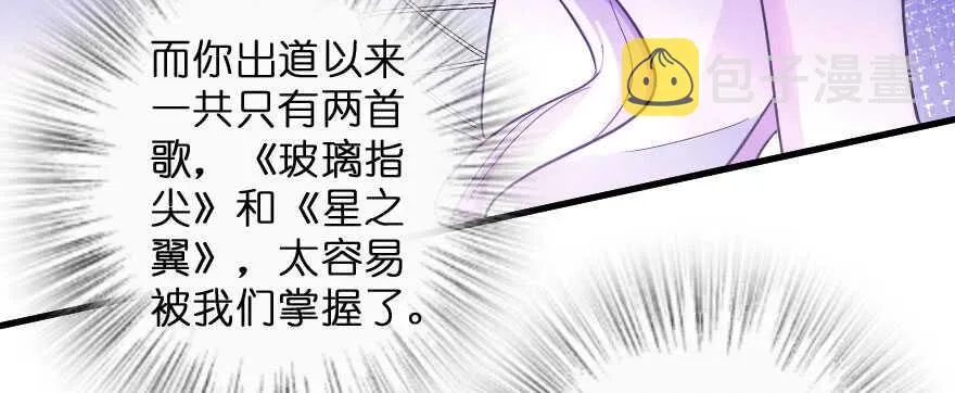 第142话 第46页