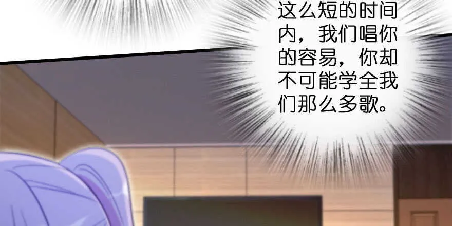第142话 第47页