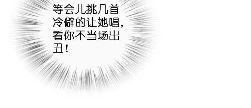 第142话 第49页
