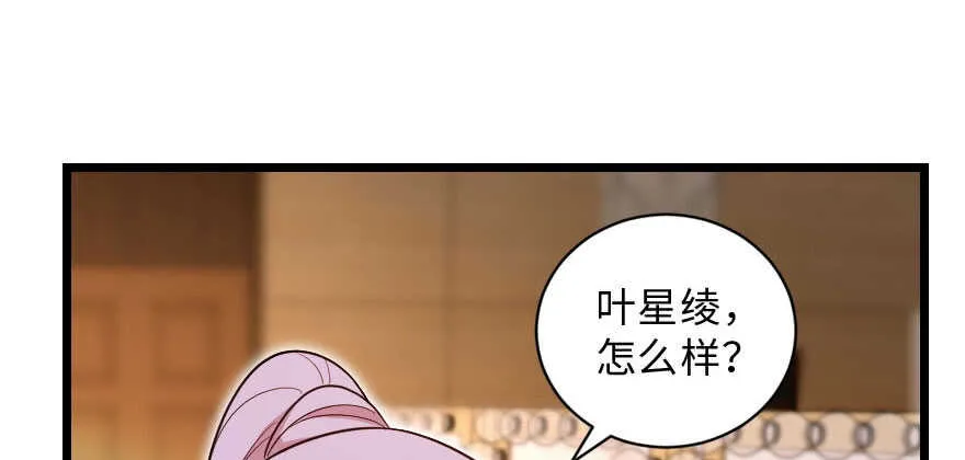 第142话 第50页
