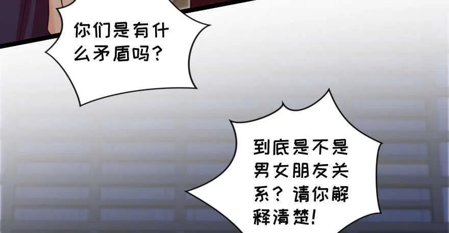 第141话 第7页