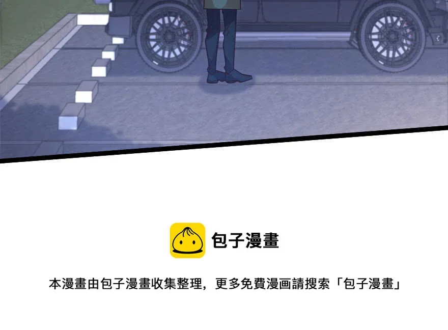 第141话 第11页