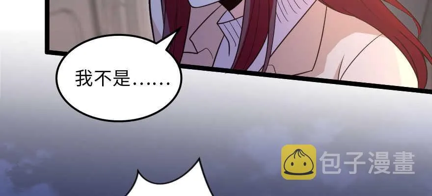 第141话 第14页