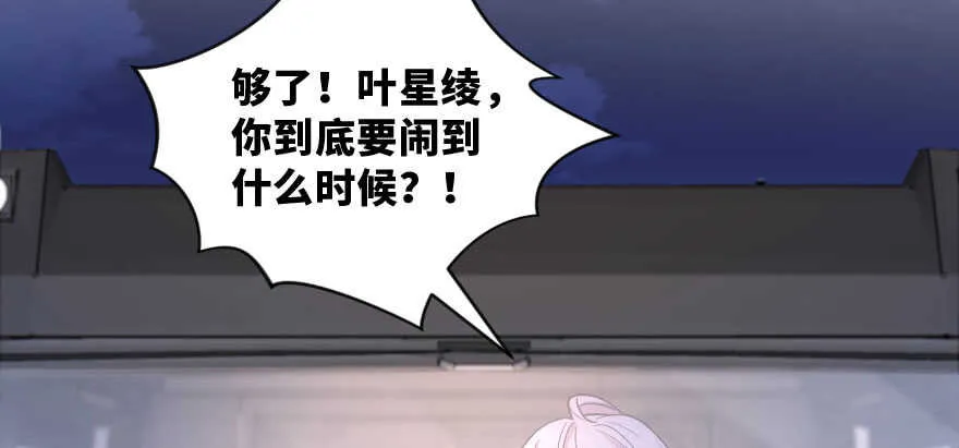 第141话 第15页