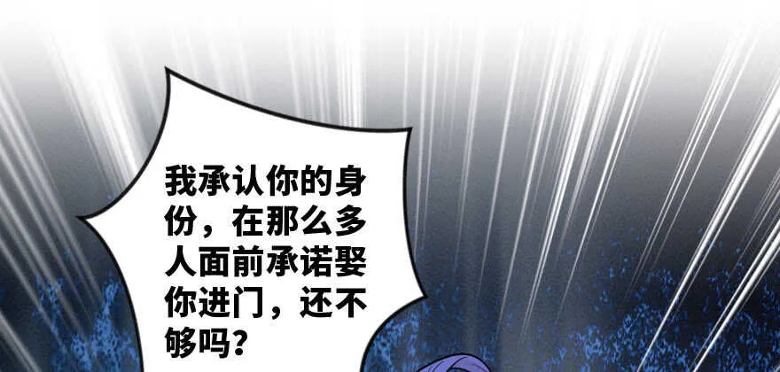 第141话 第17页