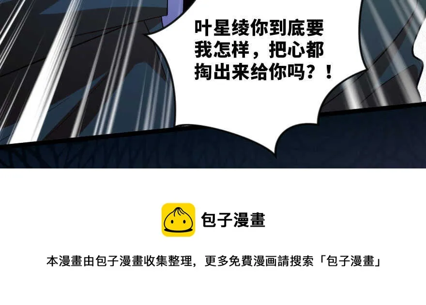 第141话 第21页
