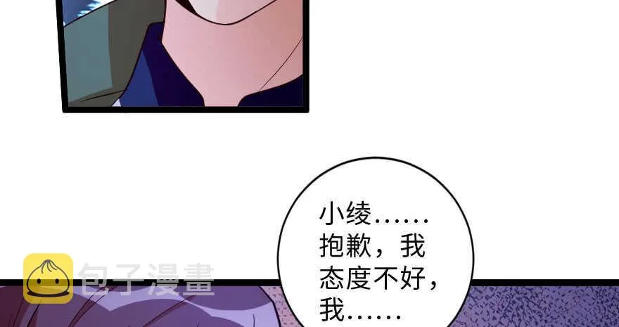 第141话 第26页