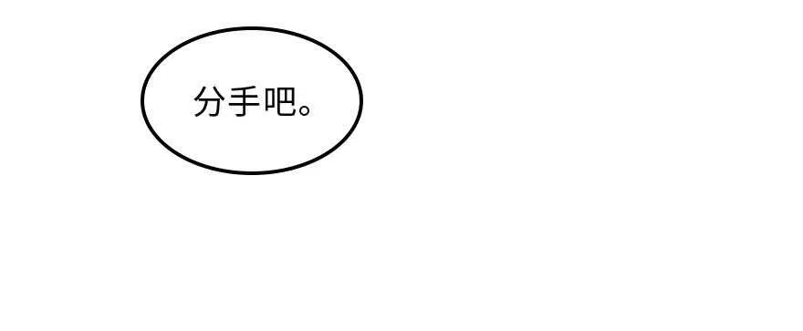第141话 第30页