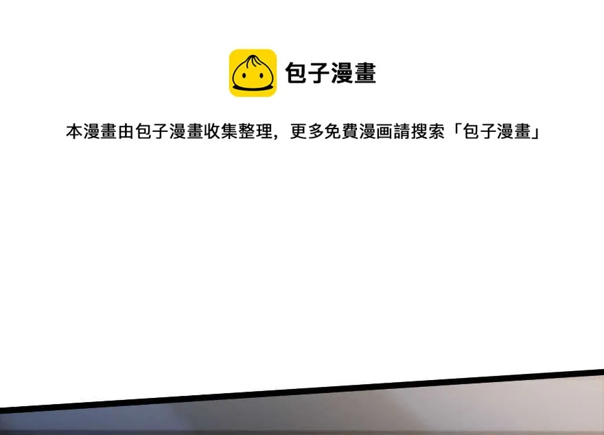第141话 第31页