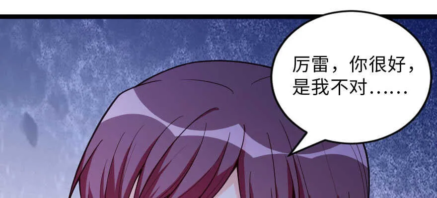 第141话 第34页