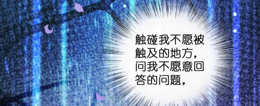 第141话 第37页