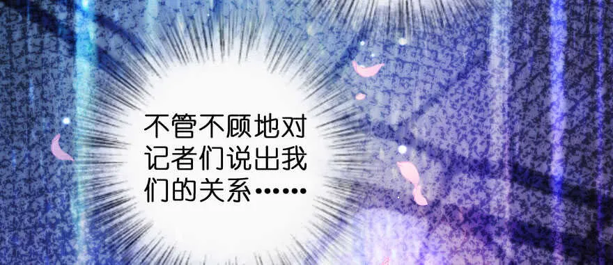 第141话 第38页