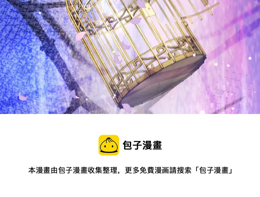 第141话 第41页