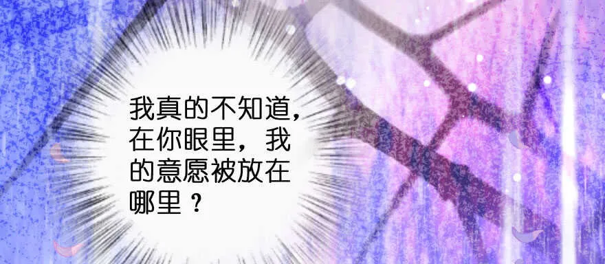 第141话 第42页