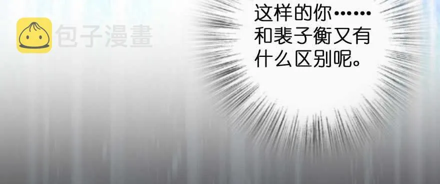 第141话 第44页