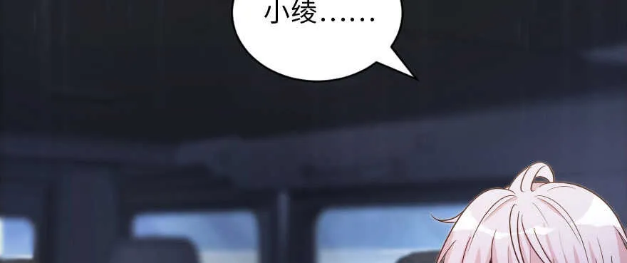 第141话 第46页