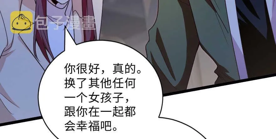 第141话 第48页