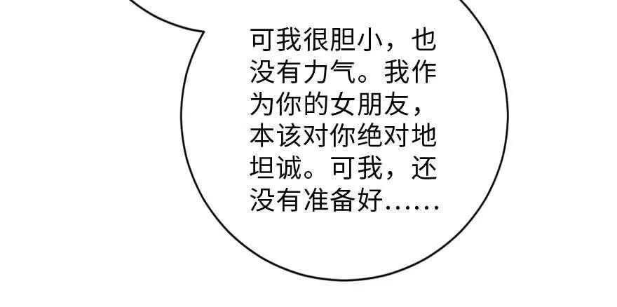 第141话 第49页