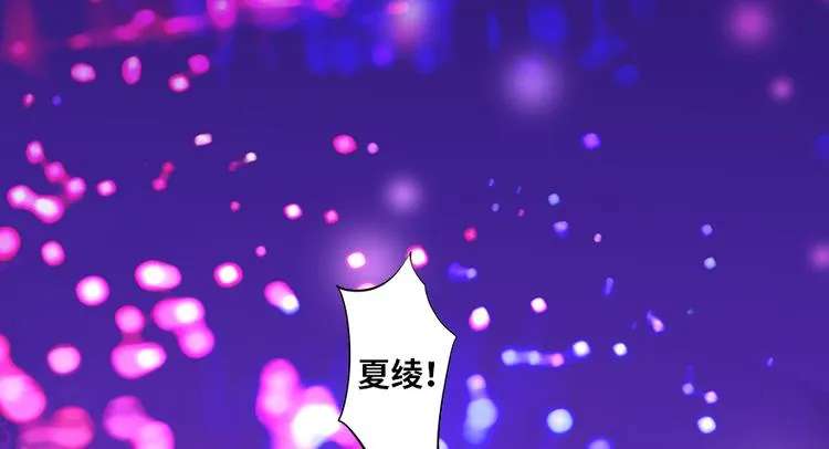 第1话 第8页