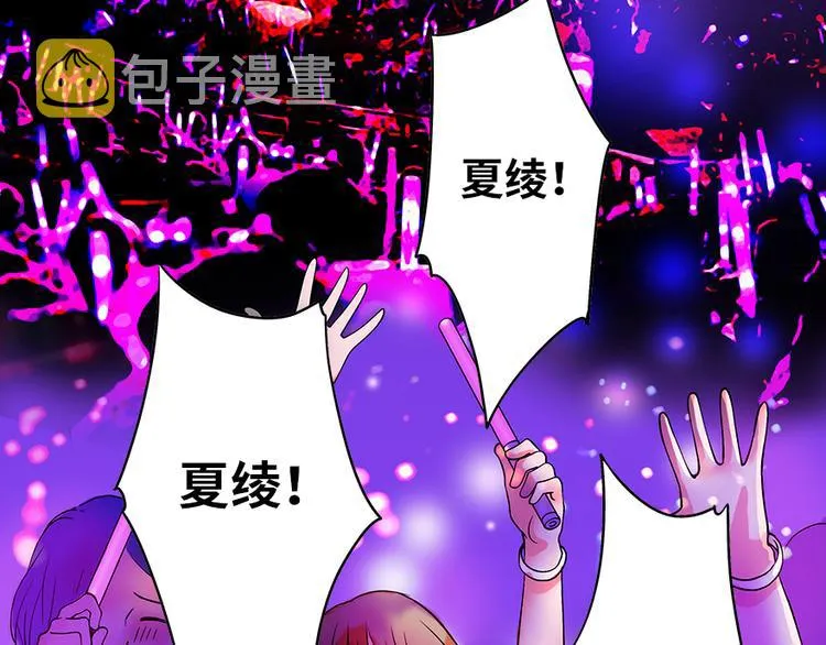第1话 第10页