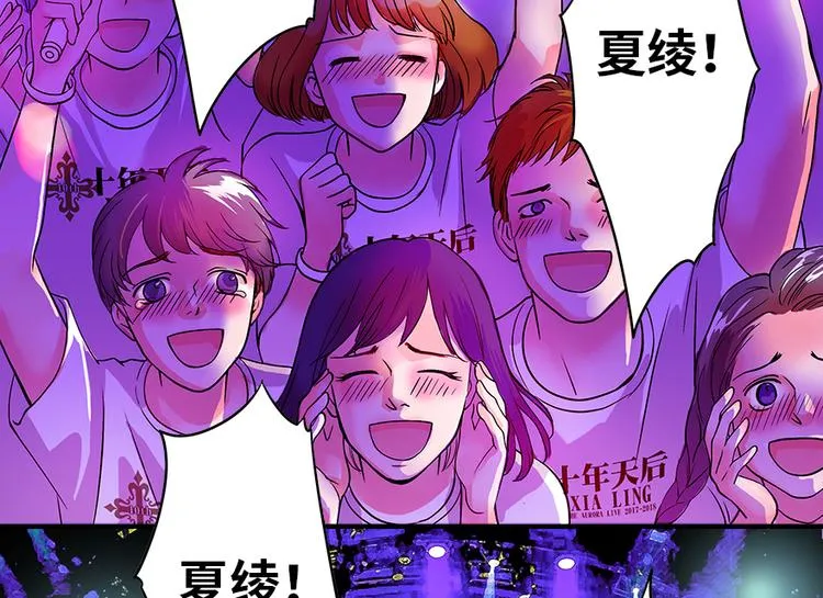 第1话 第11页