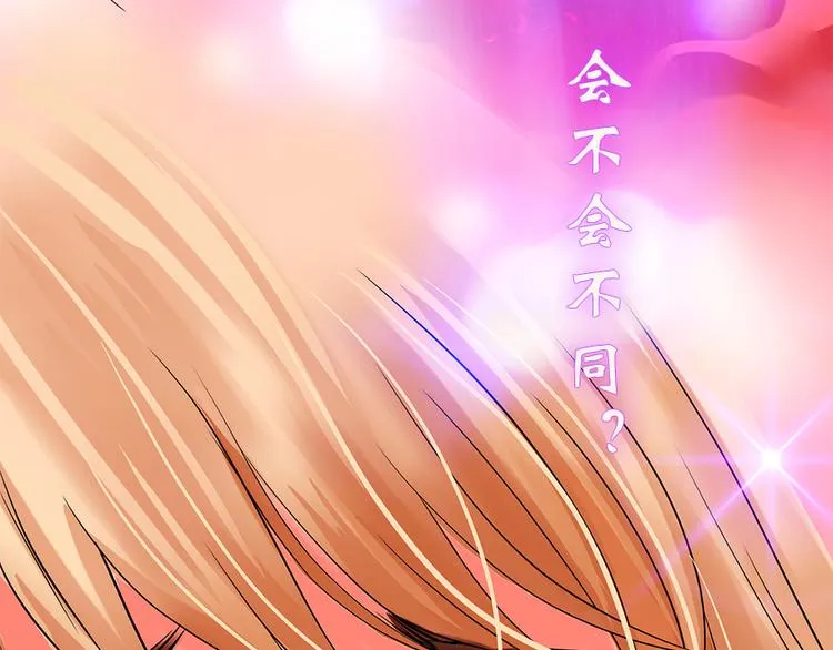 第1话 第20页