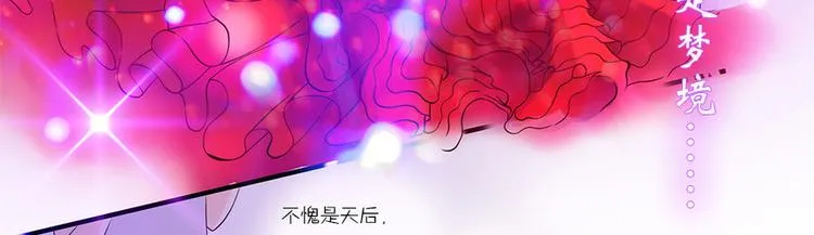 第1话 第24页