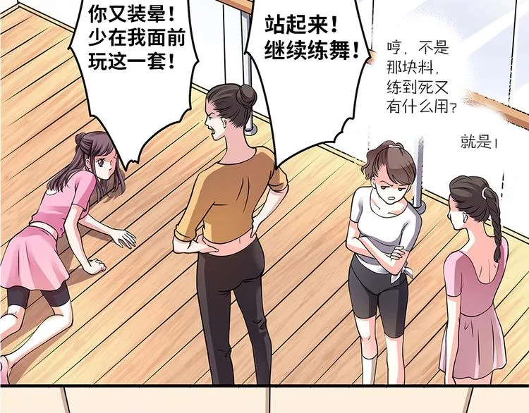 第1话 第48页