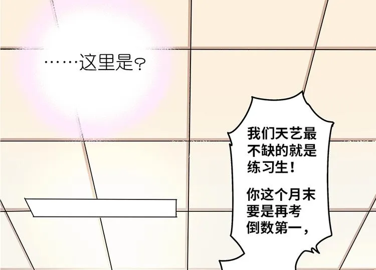 第1话 第50页