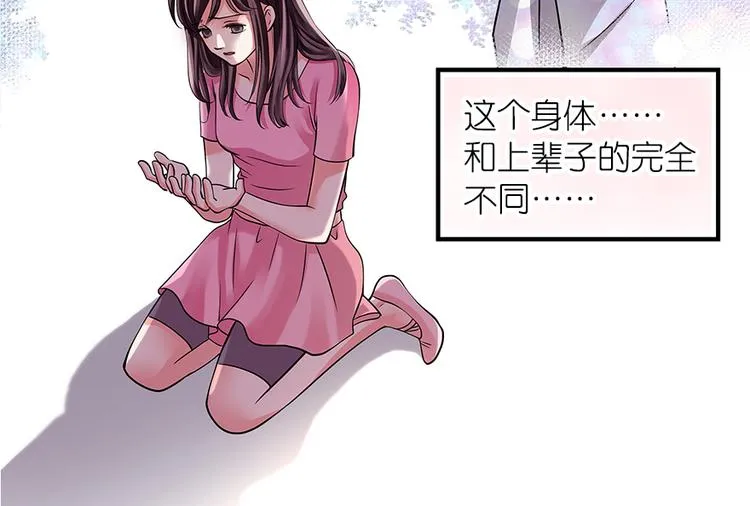 第1话 第66页