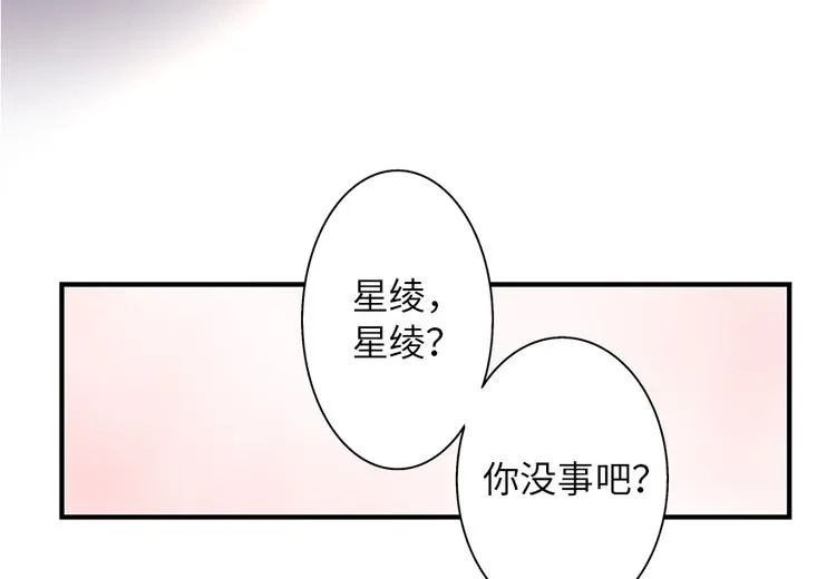 第1话 第67页