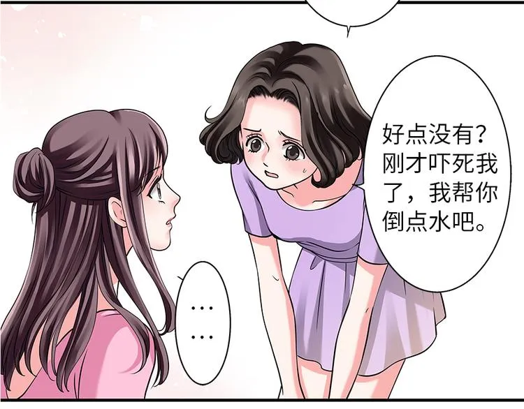 第1话 第68页